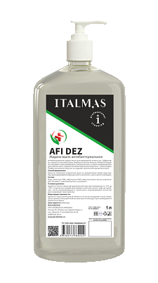 AFI DEZ (1 л)